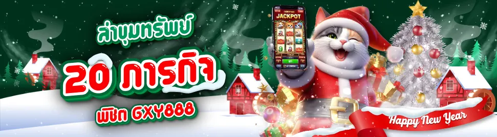 PromotionInfoLanguage.195_4_0