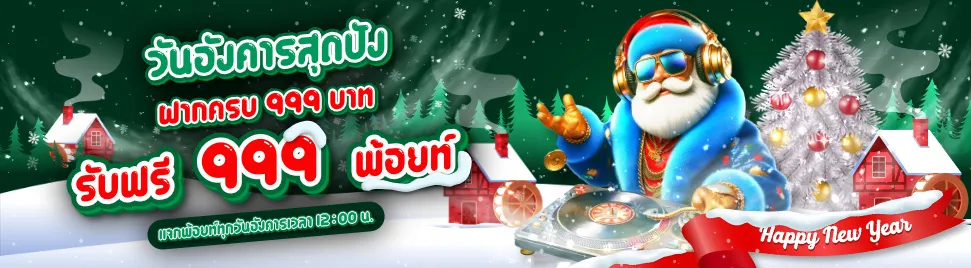 PromotionInfoLanguage.366_4_0