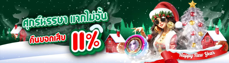 PromotionInfoLanguage.367_4_0