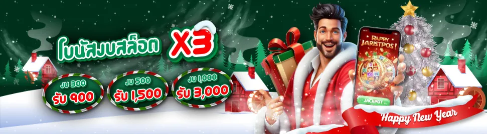 PromotionInfoLanguage.368_4_0