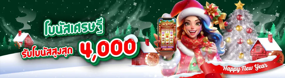 PromotionInfoLanguage.369_4_0